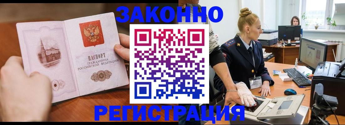 найти адрес прописки в Саках