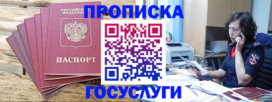 форма 3 в Саках